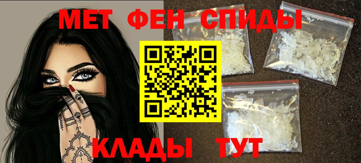 Amphetamine 97%  Вход с VPN  Амфетамин  Златоуст  Амфетамин 