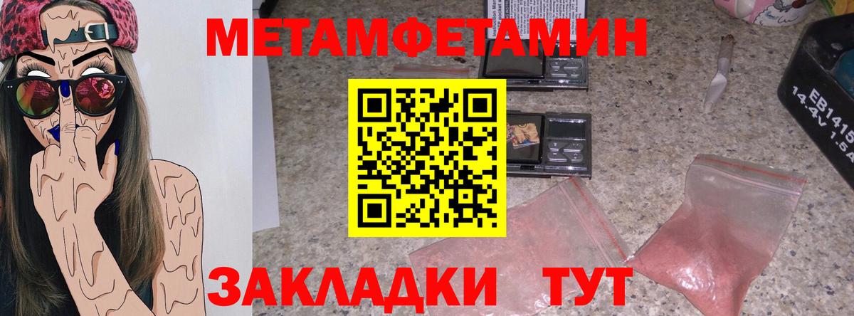АМФ 97% Златоуст