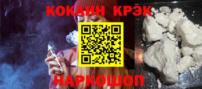 ECSTASY Комсомольск-на-Амуре