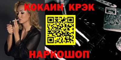 мескалин Конаково