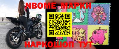 мескалин Конаково