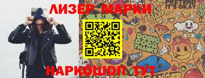 мескалин Конаково