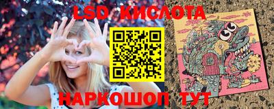 мескалин Конаково