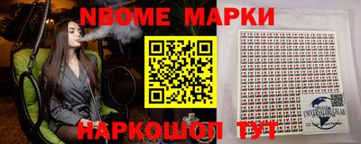 мескалин Конаково