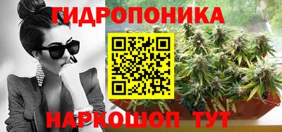 мескалин Конаково