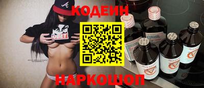 мескалин Конаково