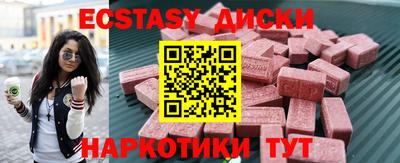ECSTASY Комсомольск-на-Амуре