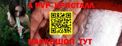 мескалин Конаково