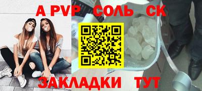 ECSTASY Комсомольск-на-Амуре