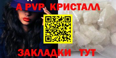 ECSTASY Комсомольск-на-Амуре