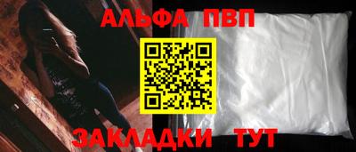 мескалин Конаково