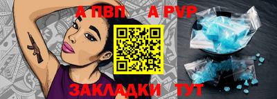 мескалин Конаково