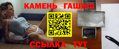 мескалин Конаково