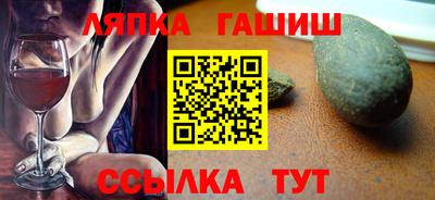 мескалин Конаково