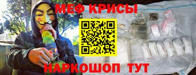 мескалин Конаково