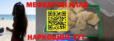 мескалин Конаково