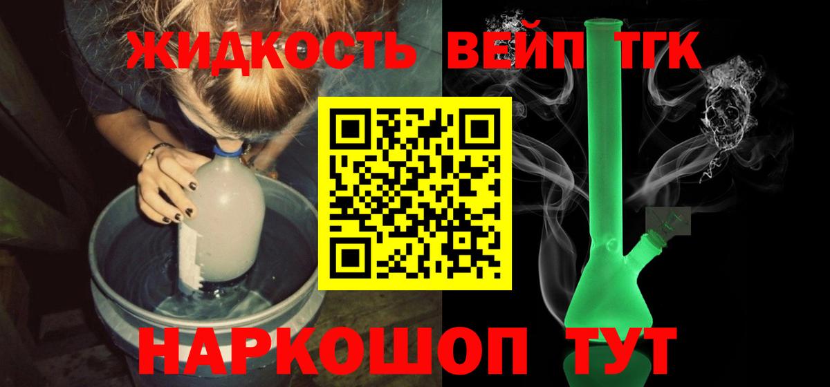 Метадон Златоуст