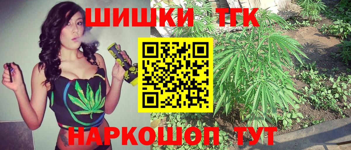 Шишки марихуана Amnesia Златоуст